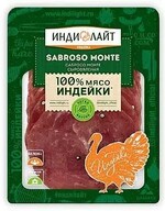 Колбаса Индилайт Сабросо Монте сыровяленая нарезка ГВУ 70 гр., вакуум