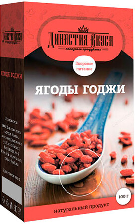 Ягоды Годжи Династия Вкуса, 100 г