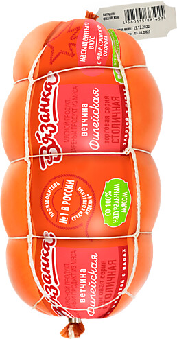 Ветчина вареная Вязанка Филейская, 450 г