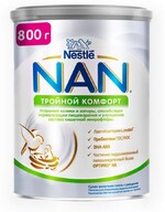 Смесь молочная сухая NAN Nestle Тройной комфорт с 0 месяцев 800 г