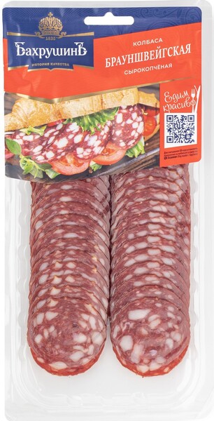 Колбаса Брауншвейгская нарезка сырокопченая Бахрушин 100г