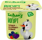 Йогурт Беллакт черника земляника ежевика без сахара 3% 100 гр., стакан