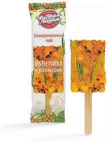 Ягодный чай «Облепиха с розмарином», 50 г