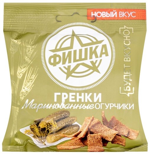 Гренки Фишка 40г маринованные огурчики