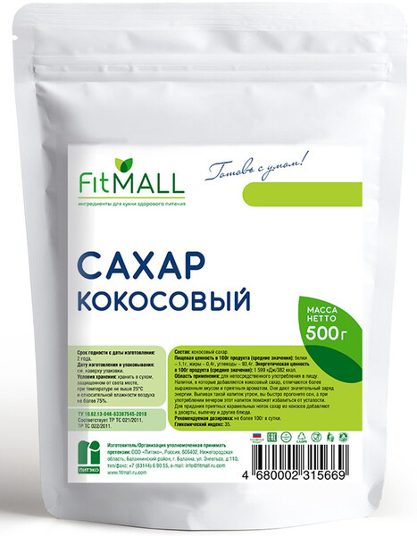 FitParad / Кокосовый сахар дой-пак 500 г.
