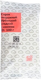 Сырок творожный «Ирбитский» сладкий с изюмом 8% БЗМЖ, 100 г