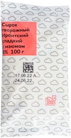 Сырок творожный «Ирбитский» сладкий с изюмом 8% БЗМЖ, 100 г