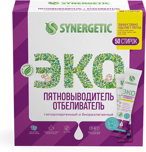 Отбеливатель-пятновыводитель с активным кислородом Synergetic, 1.25 кг