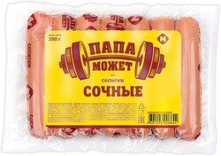 Сосиски Папа может! Сочные, 350 г