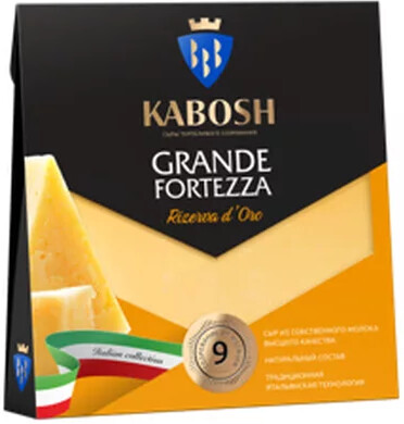 Сыр твердый Кабош Grande Fortezza Rizerva d'Oro 50%, 180 г