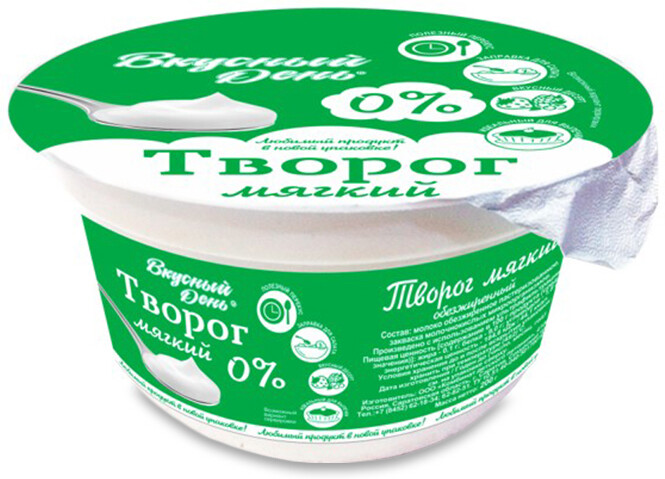 Творог мягкий обезжиренный 