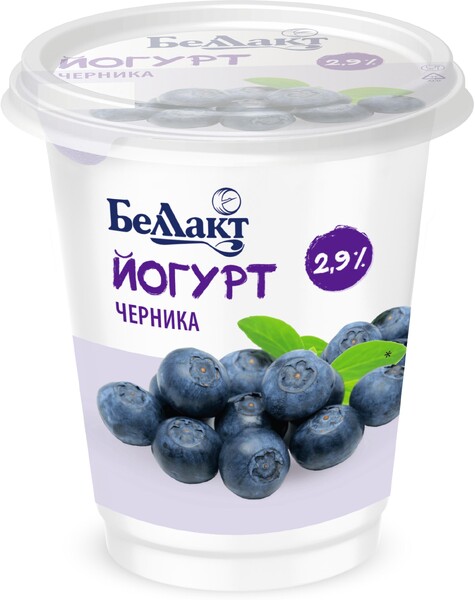 Йогурт Беллакт Черника 2,9% 380 гр., стакан