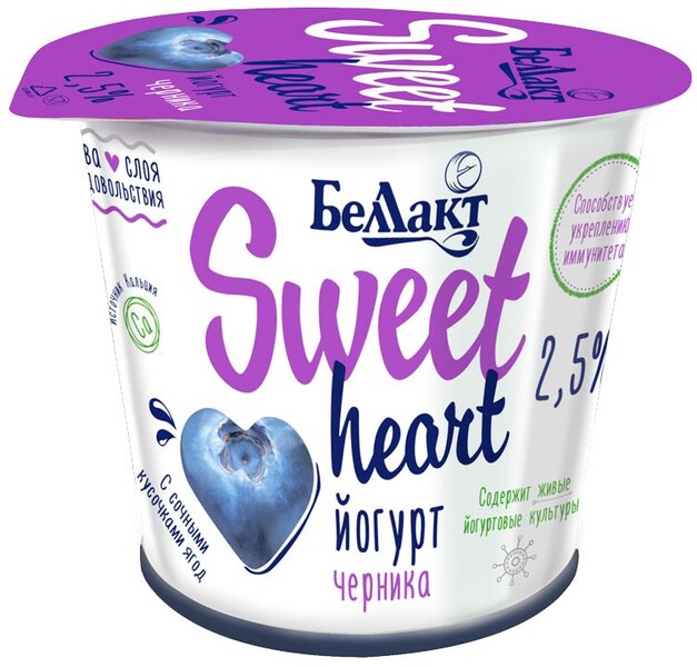 Йогурт Беллакт Черника 2,5% 150 гр., стакан
