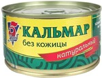 Кальмар натуральный 5 Морей без кожицы 185 гр., ж/б