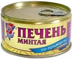 Печень минтая 5 Морей по-приморски 185 гр., ж/б
