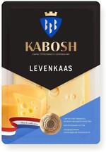 Сыр полутвердый Кабош Levenkaas 45%, нарезка, 125 г