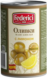 Оливки Federici с лимоном, 300 г
