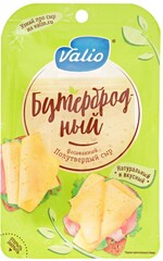 Сыр полутвердый Valio Бутербродный 45%, 120 г