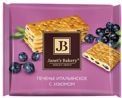 Печенье затяжное Janets Bakery Итальянское с изюмом, 75 г
