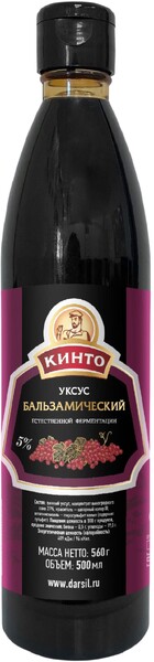 Уксус бальзамический «Кинто» 5%, 500 мл
