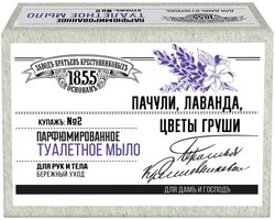 Мыло твердое «Завод братьев Крестовниковых» купажъ № 2, 135 г