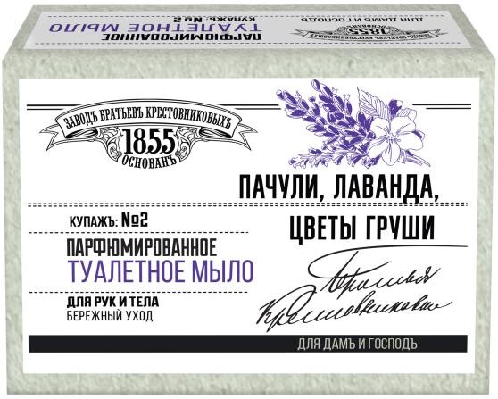 Мыло твердое «Завод братьев Крестовниковых» купажъ № 2, 135 г