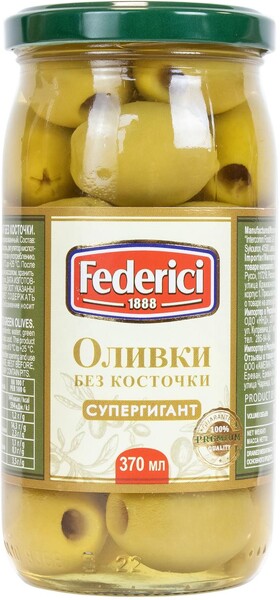 Оливки Federici Супергигант без косточки, 345 гр., стекло