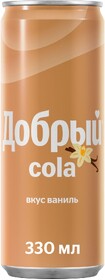 Напиток газированный Добрый Кола, ваниль, 330 мл., ж/б
