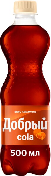 Напиток газированный Добрый Cola Карамель, 500 мл., ПЭТ