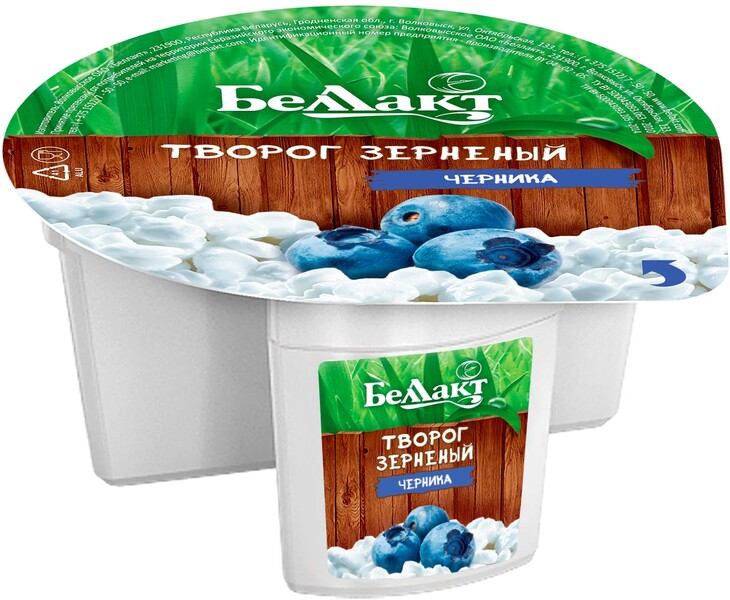 Творог зерненый Беллакт Черника 5% 130 гр., стакан