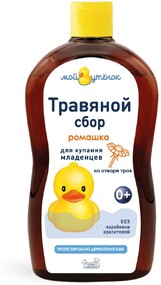 Травяной сбор для купания младенцев «Мой утенок» ромашка, 500 мл