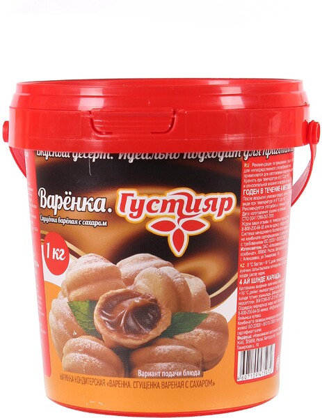 Сгущенка вареная с сахаром варенка, ж. 8,5%, Густияр, 1 кг., пластиковое ведро