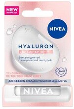 Бальзам для губ с ультралегкой текстурой HYALURON Nivea, 5,2 гр., блистер
