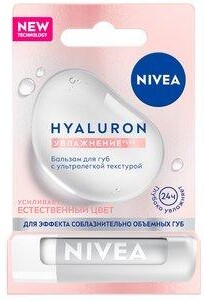 Бальзам для губ с ультралегкой текстурой HYALURON Nivea, 5,2 гр., блистер