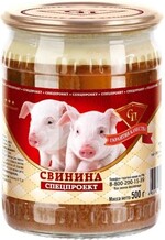 Консервы мясные Спецпроект свинина тушеная 1с СТО 500 гр ст/б Балтпроммясо