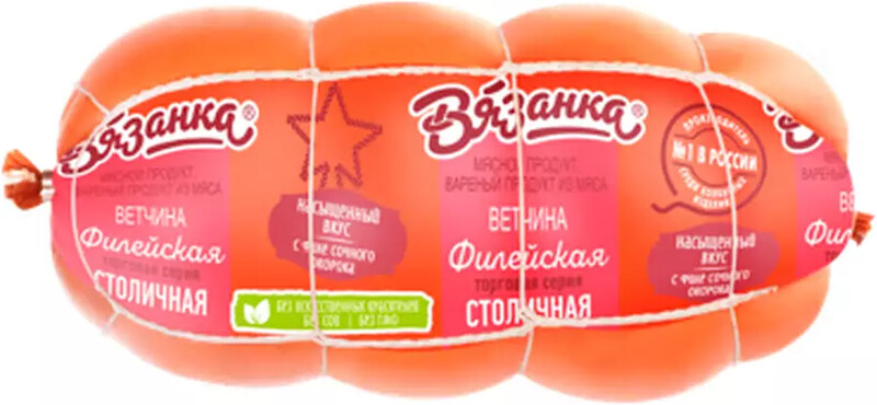 Ветчина Вязанка Филейская Столичная 450 г