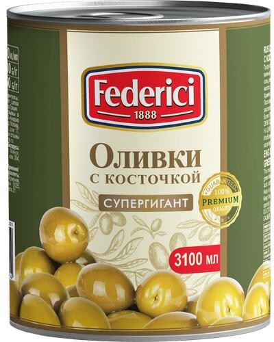 Оливки Federici Супергигант с косточкой 3 кг., ж/б