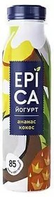 Йогурт питьевой Epica с ананасом и кокосом 2,6%, 260 г