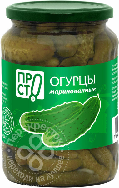 Огурцы ПРОСТО маринованные 680г