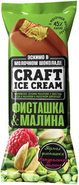 Мороженое молочное Craft Ice Cream фисташковое с малиной в молочном шоколаде 5%, 80 г