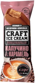 Мороженое молочное Craft Ice Cream эскимо с кофе и карамелью в молочном шоколаде 5%, 80 г