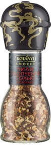 Приправа Kotanyi чили с копченой солью мельница, 53 г
