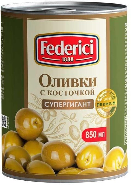 Оливки FEDERICI Супергигант с/к 850 гр., ж/б