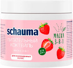 Маска для волос Schauma 3в1 Питательный Коктейль 380мл