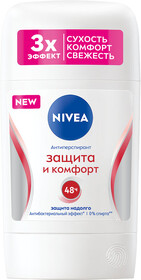 Дезодорант-антиперспирант стик NIVEA Защита и комфорт, 50 мл