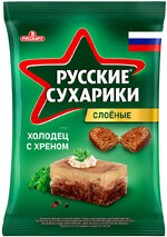 Сухарики ржаные хрустящие Русские сухарики 50г 24п со вкусом холодца с хреном