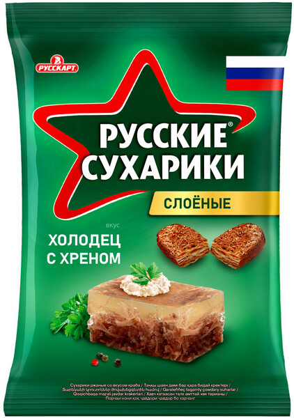 Сухарики ржаные хрустящие Русские сухарики 50г 24п со вкусом холодца с хреном
