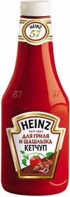 Кетчуп Heinz для гриля и шашлыка 800 гр., ПЭТ