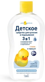Средство детское для купания и подмывания «Мой утенок» 3 в 1 без слез с рождения, 500 мл