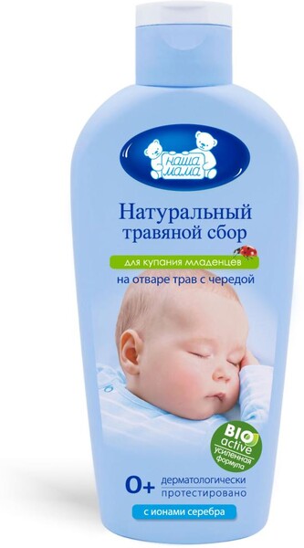 Средство детское для купания «Наша мама» на отваре трав с рождения, 250 мл